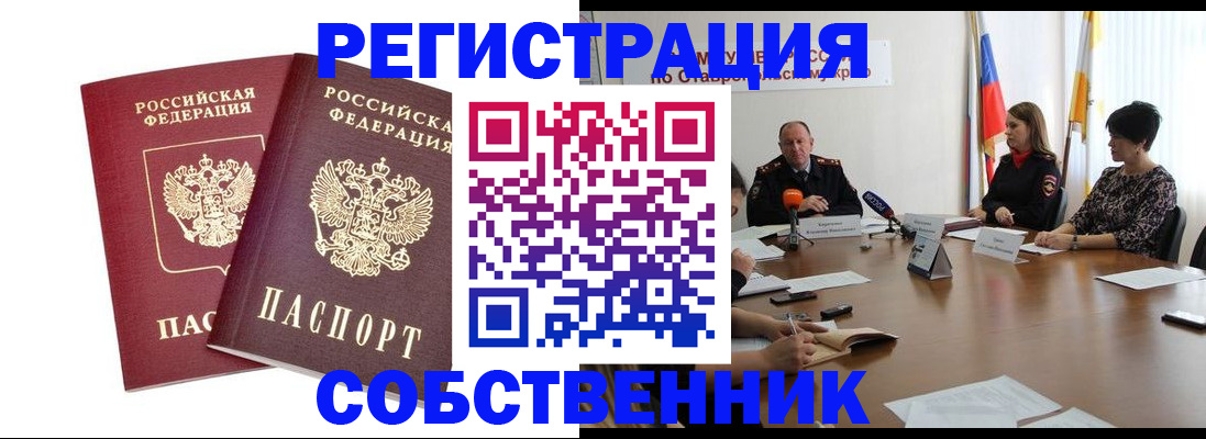 регистрация для школы в Североуральске