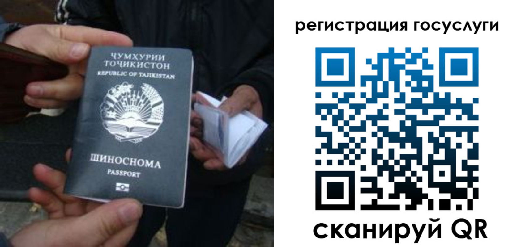 прописка регистрация в Североуральске