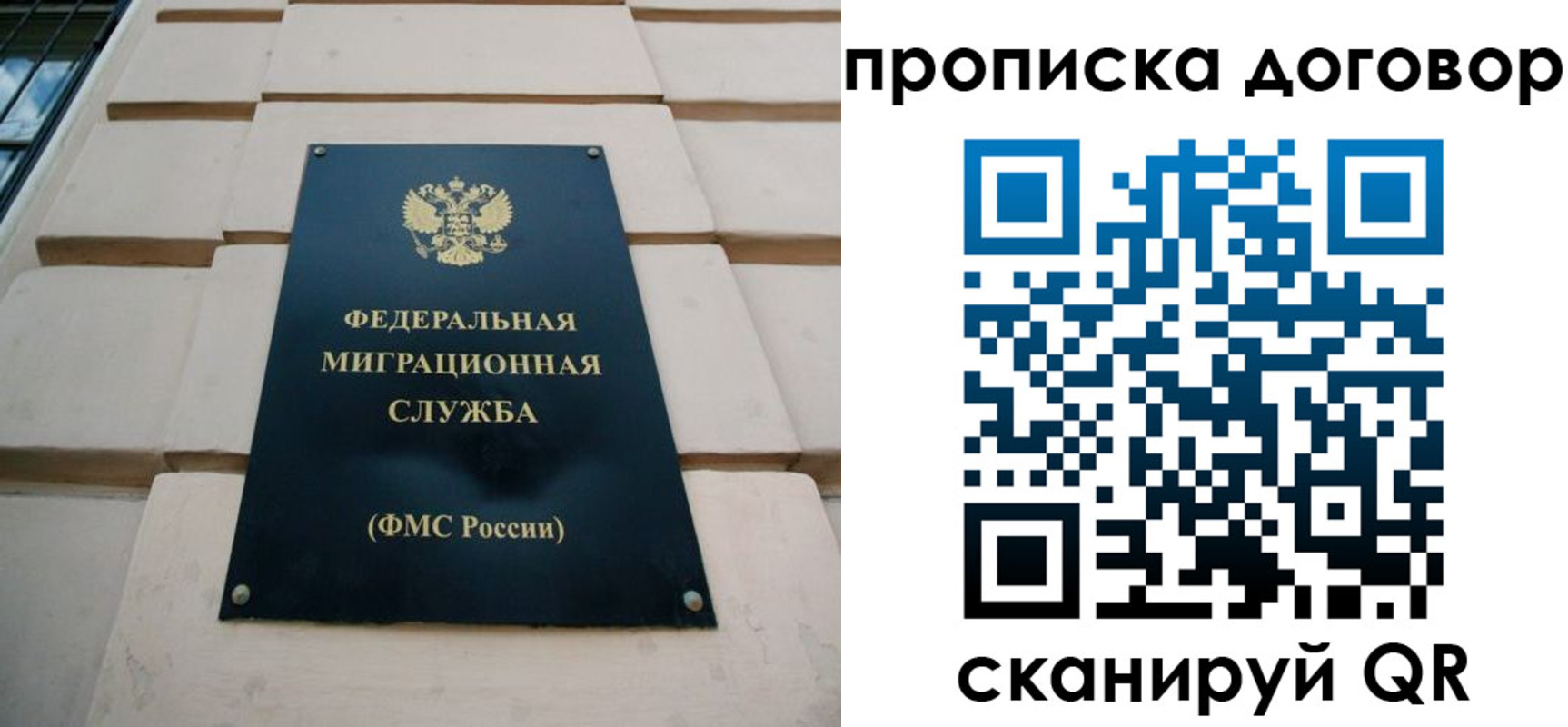 временная регистрация законно в Североуральске