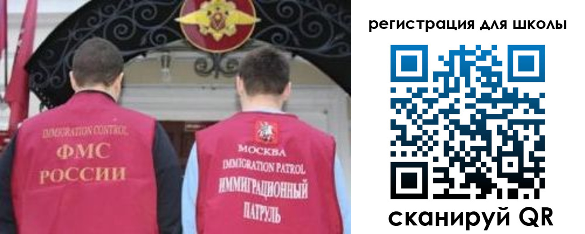 временная регистрация 2025 в Североуральске