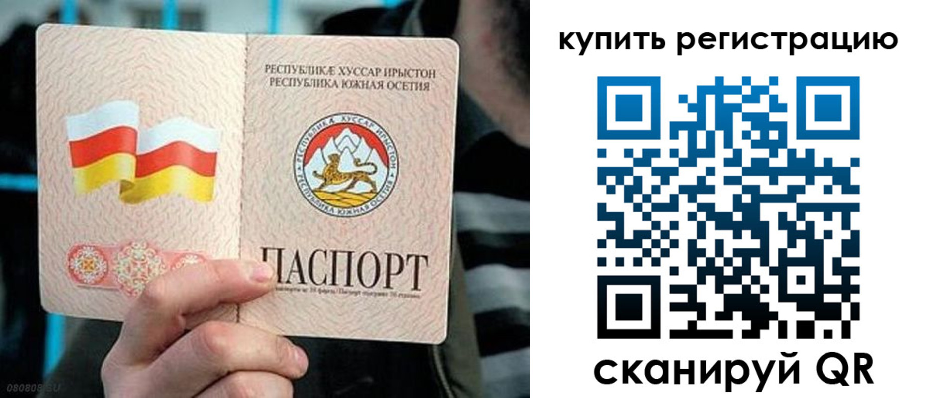 миграционный учет в Североуральске