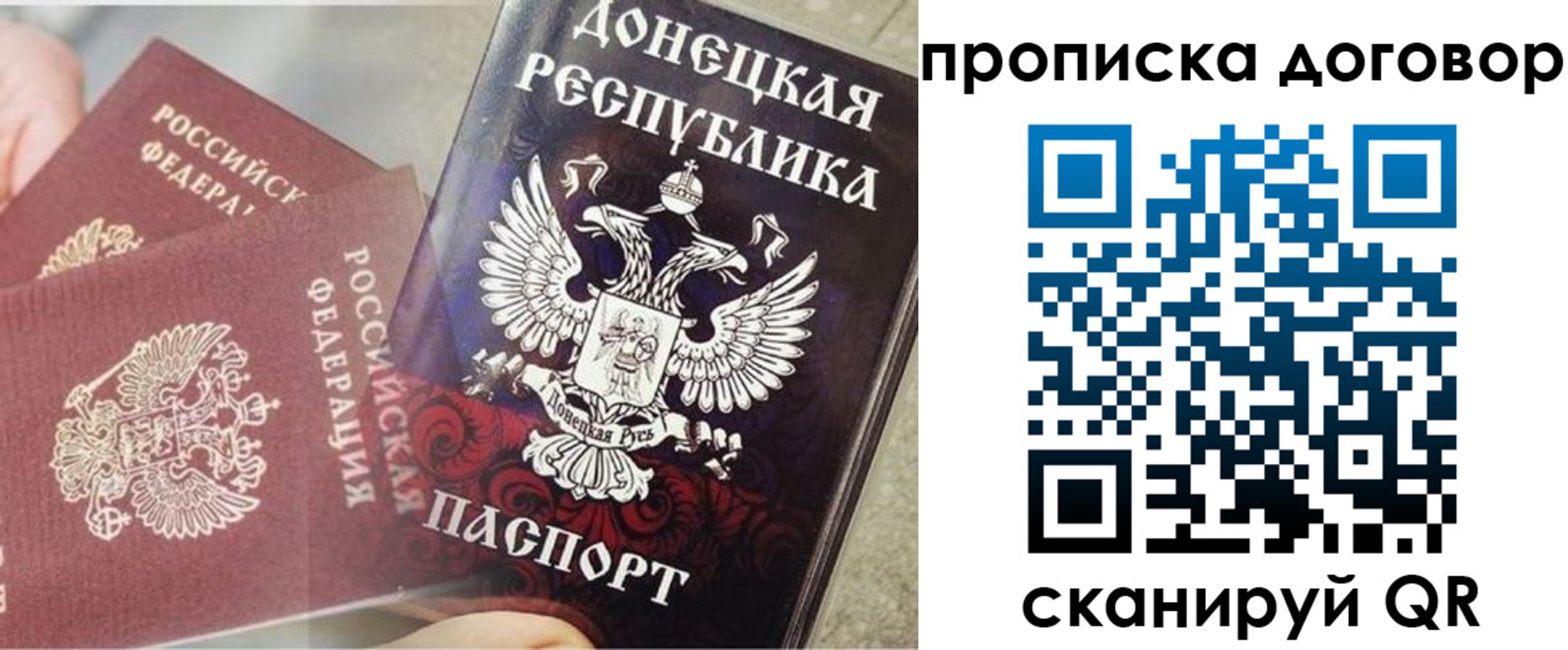 временная регистрация в Североуральске