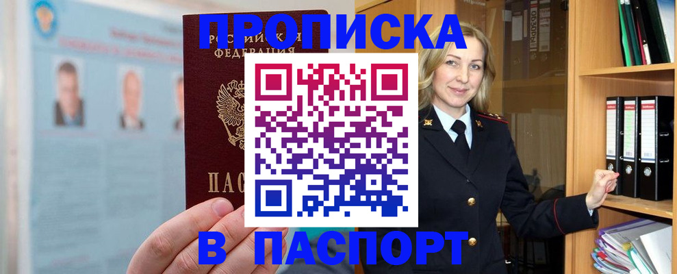 регистрация для дет. сада в Североуральске